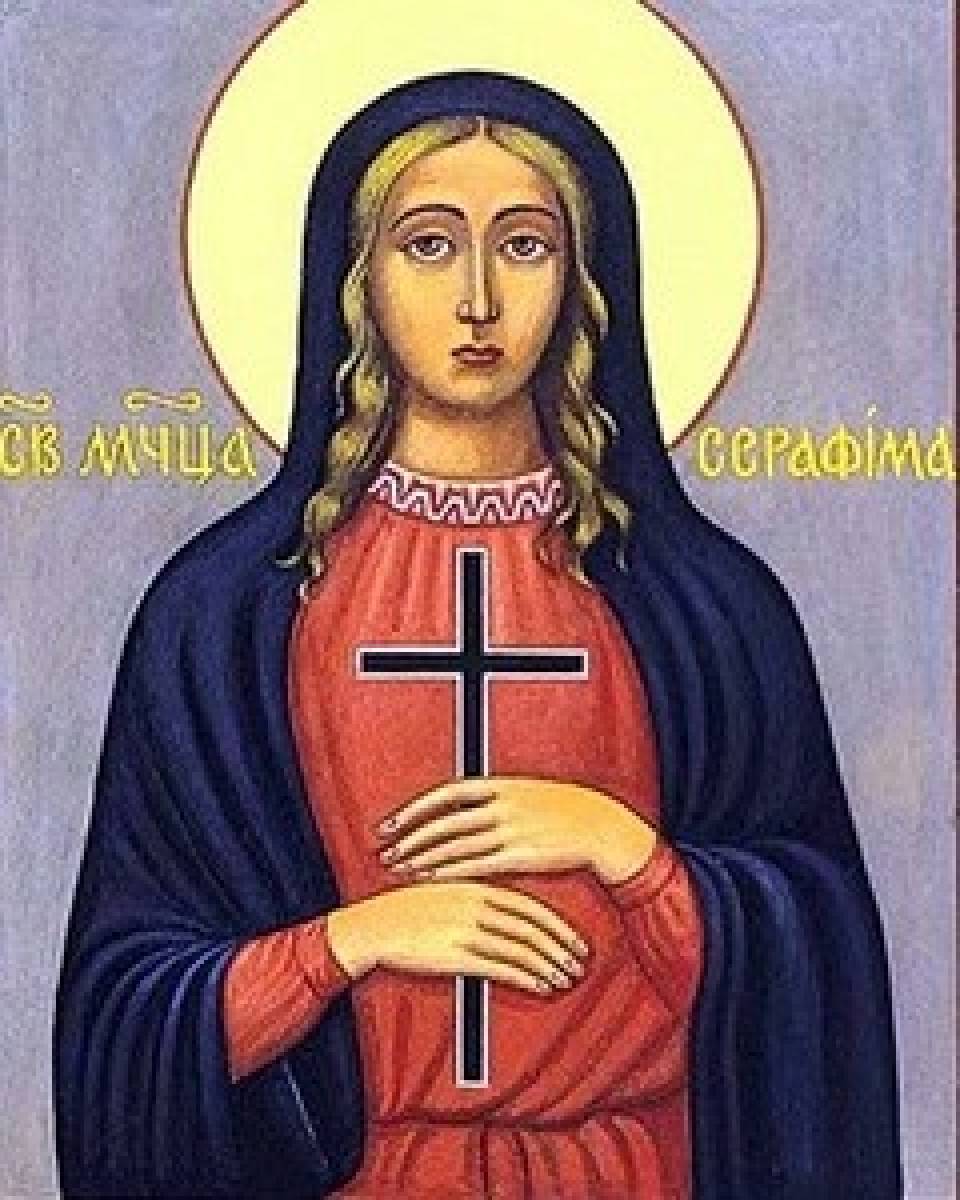 Santa Serafina (13 de março)